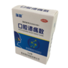 KJ 瑞和 口腔溃疡散 商品缩略图2