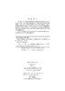 陆相断陷湖盆混合沉积与优质储层：以渤海海域为例/徐长贵等 商品缩略图2