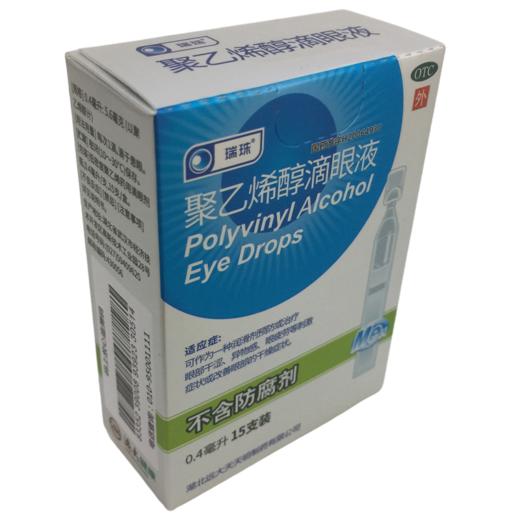 KJ 聚乙烯醇滴眼液(0.4ml：5.6mg)*15支 商品图2