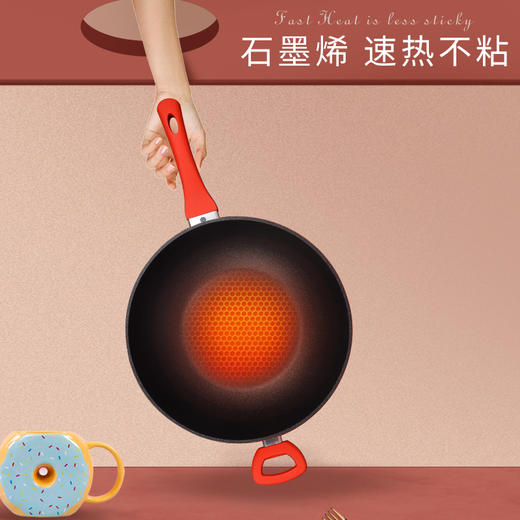 欧乐菲阿芙罗系列冰裂美人石墨烯32CM炒锅OLOM-32C1 商品图2