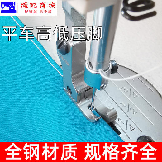 全钢高低压脚压电脑平车正高低反讷0.1线0.2线 CR CL 商品图8