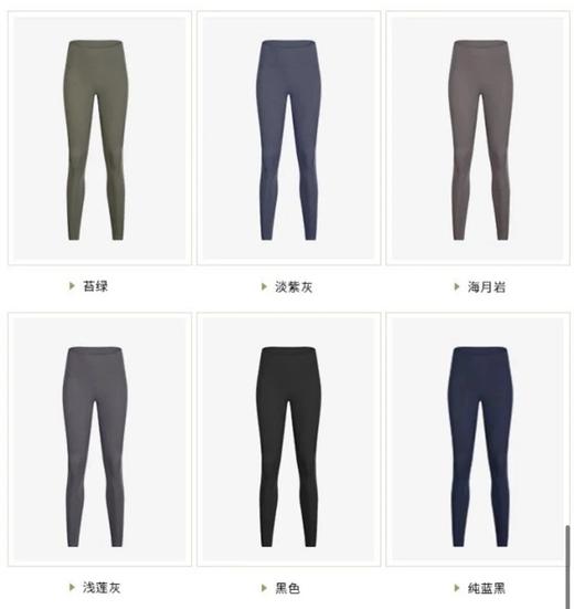 【无T线款】lulu同款 leggings 瑜伽裤无T缝裸肤感。加拿大lulu专用面料，代工厂出货，超级舒服。 商品图2