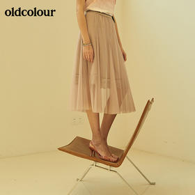 oldcolour欧珂专柜高腰纯色亮丝网纱半身裙女中长款M21063412