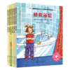 儿童情绪管理绘本之我要养成好习惯系列 商品缩略图0