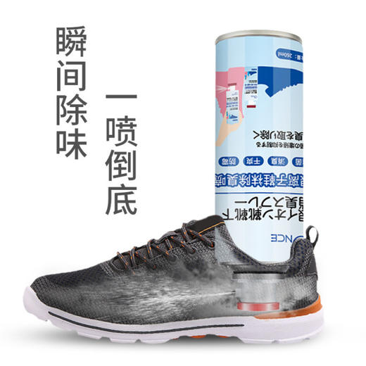 买2送1「一喷除臭」鞋袜除臭剂喷雾 创新倒喷设计 方便实用 拒绝鞋袜脚臭260ml/瓶 商品图3