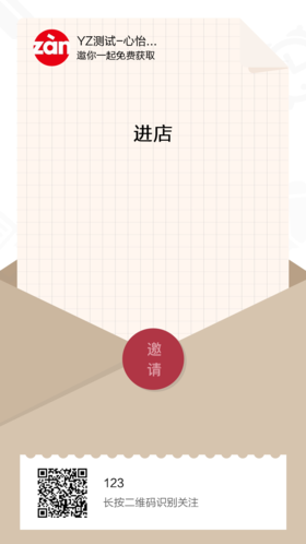 孙（勿动）拼团多SKU3