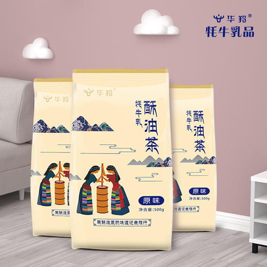 华羚牦牛乳原味酥油茶500g袋装 商品图1