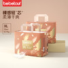【2包起售】碧芭宝贝BEABA bebetour羽毛AirPro 纸尿裤/训练裤 商品缩略图1