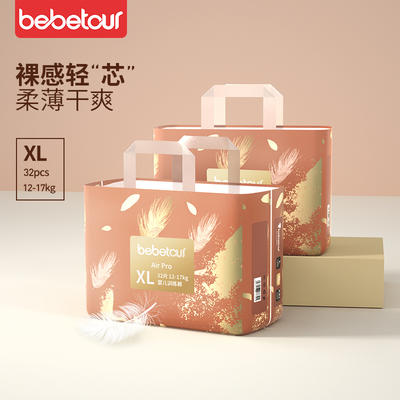 【2包起售】碧芭宝贝BEABA bebetour羽毛AirPro 纸尿裤/训练裤 商品图1