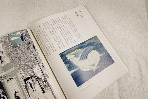 《唯美》创刊号！冷冰川 徐冰 金宇澄 杨键 刘野等72位当代文艺大家作品与手记全珍藏 商品图4