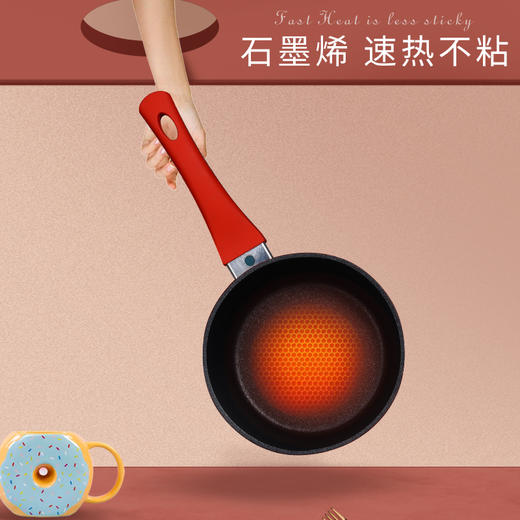 【官方正品保证】	欧乐菲石墨烯速热不粘锅小奶锅宝宝婴儿辅食锅家用一人食泡面煮热奶汤锅16CM-OLOM-16C1 商品图0