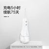 海尔冲牙器便携式正畸牙齿缝结石电动水牙线家用洗牙神器KP-H202 商品缩略图1