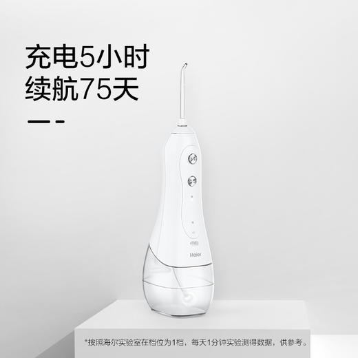 海尔冲牙器便携式正畸牙齿缝结石电动水牙线家用洗牙神器KP-H202 商品图1