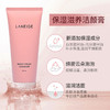 兰芝 温和保湿洗面奶 150ml 商品缩略图2