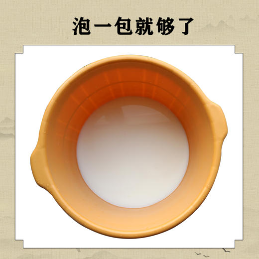 【100袋/盒】新泓宇25ml 牛奶足浴液 商品图2