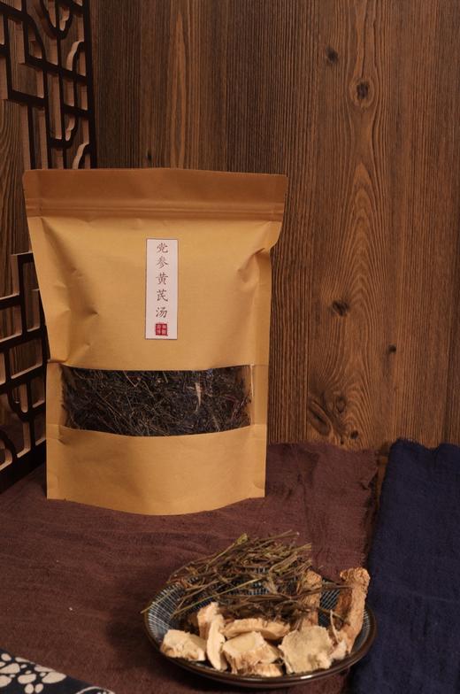 党参黄芪汤︱3包 商品图0