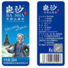 【扶贫】芭沙山泉水330ml*24 商品缩略图2