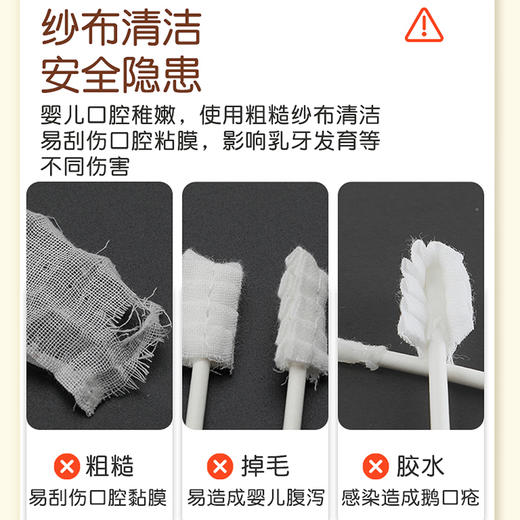 世喜婴儿牙刷硅胶婴幼儿乳牙刷宝宝0-1舌苔口腔清洁牙齿神器新生 商品图3