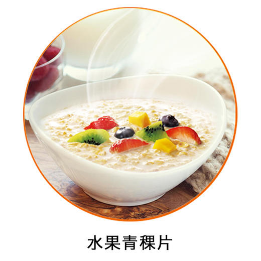 （珍滋味）藏日牌即食青稞片50g/罐 商品图1