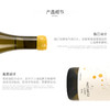 璞玉深藏大脑空白干白葡萄酒自然酒2019年 750mL  JS91 Vins Nus  InStabile no10. In Albis 商品缩略图4