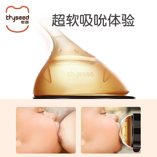 （实体店不要拍）世喜奶瓶初新生婴儿儿ppsu挤压硅胶奶瓶正品防胀气大宝宝吸管套装 商品图1