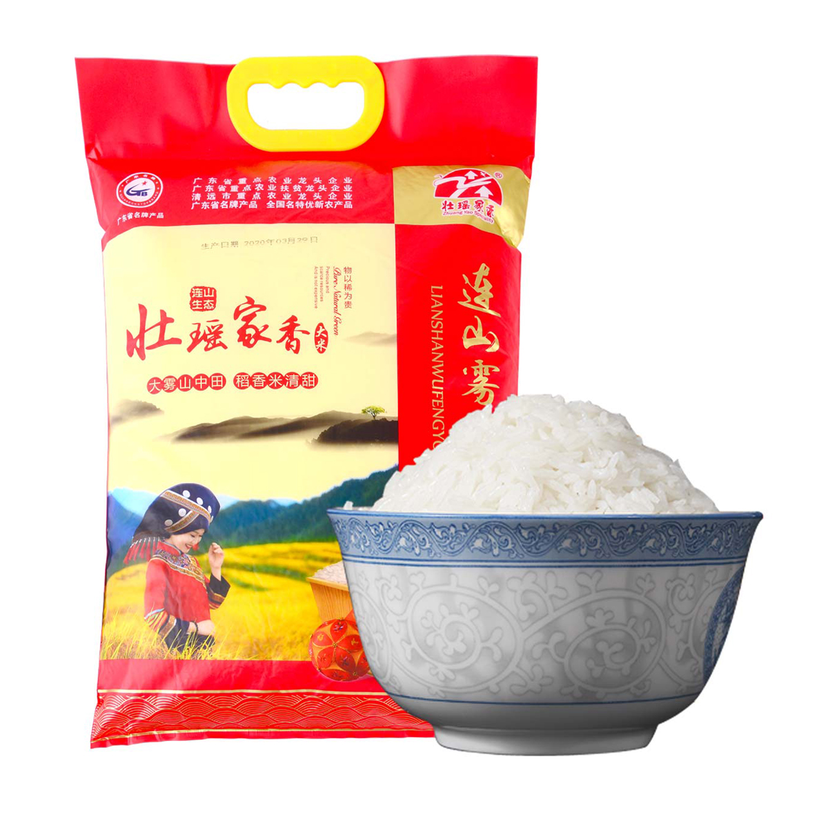 连山大米壮瑶家香雾峰油粘米5kg