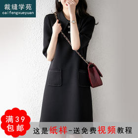 裁缝学苑AG136 polo翻领新款连衣裙纸样女装裙子服装打版裁剪样图