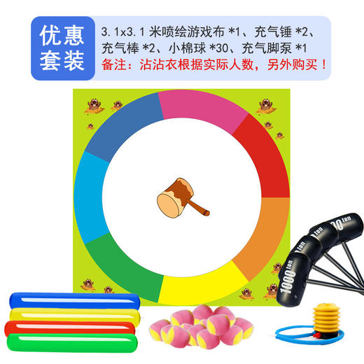 趣味打地鼠|抢球大作战 趣味团建活动道具 商品图4