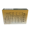 KJ 清肺消炎丸 5g(60丸重5g)*6袋 商品缩略图3