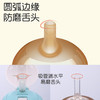 世喜学饮吸管奶水鸭嘴杯子婴幼儿童式喝奶瓶大宝宝防漏防呛小月龄 商品缩略图3