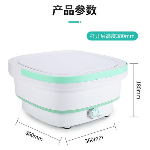 折叠洗衣机 商品图1