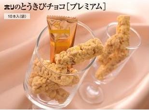 日本 HORI 巧克力味米果（白）（002889） 商品图3