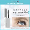 法国塔莉卡talika睫毛增长液 明星推荐生长液女浓密10ML 商品缩略图3