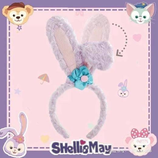 星黛露兔子发箍（30*13含耳朵） 商品图0