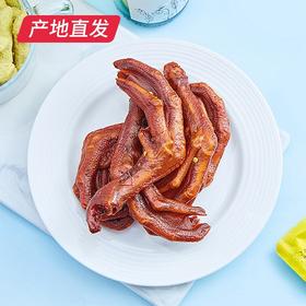 【周黑鸭】卤鸭掌（颗粒趣享88g/2袋）真空装 产地直发