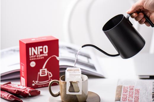 INFO特惠 | 【挂耳爱好者组合】 商品图1