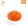 魏氏茶  老陈普 45g/盒 年份陈皮+陈年普洱 商品缩略图3