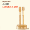世喜婴儿牙刷硅胶婴幼儿乳牙刷宝宝0-1舌苔口腔清洁牙齿神器新生 商品缩略图0