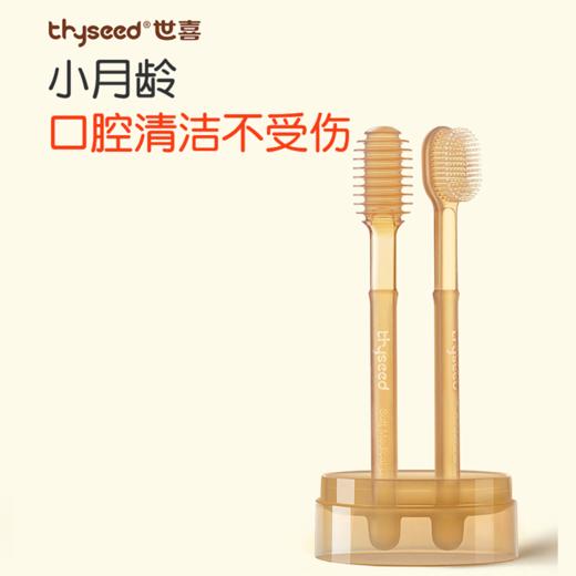 世喜婴儿牙刷硅胶婴幼儿乳牙刷宝宝0-1舌苔口腔清洁牙齿神器新生 商品图0