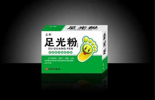 器械号左联足光粉给药器3袋盒有效期20240207