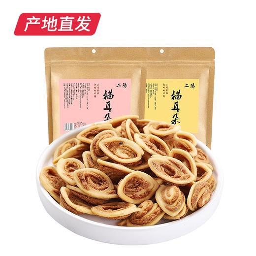 【卧龙】二阳手工猫耳朵 280g/2袋 产地直发 商品图2