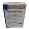 KJ 珍珠明目滴眼液(胶体溶液)13ml 商品缩略图3