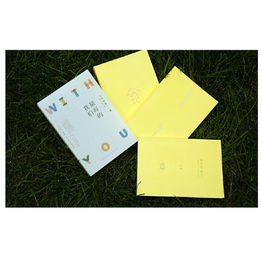 最好的我们（套装全2册 ） 商品图4