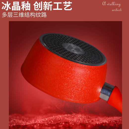 【官方正品保证】	欧乐菲石墨烯速热不粘锅小奶锅宝宝婴儿辅食锅家用一人食泡面煮热奶汤锅16CM-OLOM-16C1 商品图1