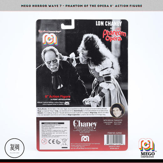 现货 Mego 歌剧魅影 Phantom of the Opera 8英寸 可动 商品图6