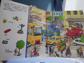 《车子大发现》：在认知这些车子的过程中，书中又让孩子们学会了一些社会常识和规则