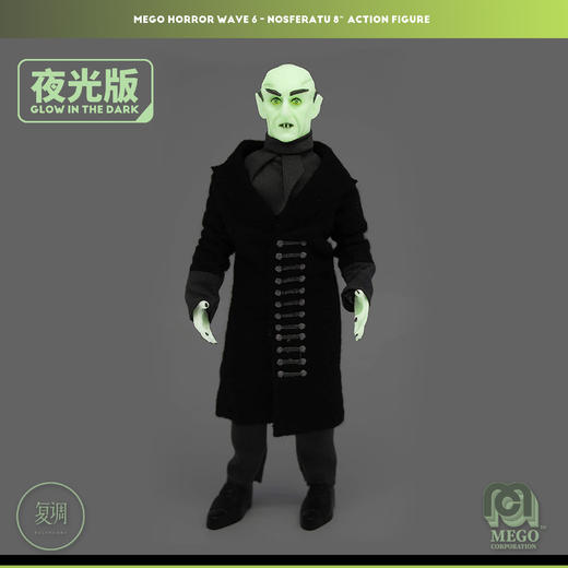现货 Mego 诺斯费拉图 Nosferatu 夜光版 8英寸 可动人偶 商品图0