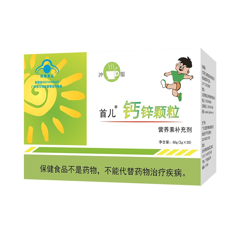 【首儿】钙锌颗粒冲剂 2gx30袋