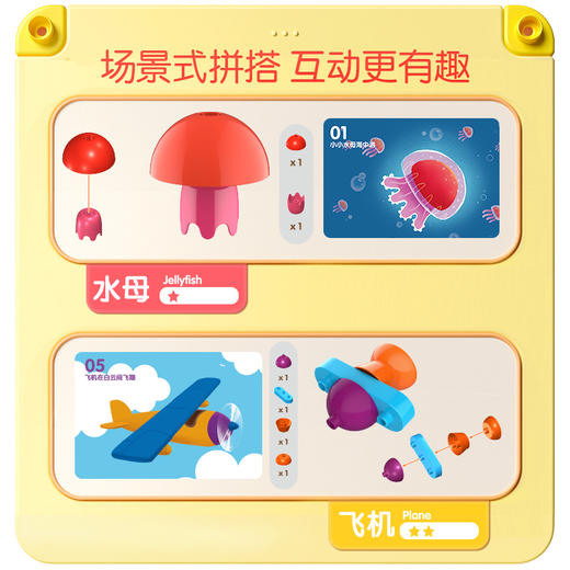 【应采儿推荐，锻炼宝宝手脑能力】布鲁可启初精灵积木桶经典大颗粒幼儿启蒙拼插积木桶百变布鲁克拼装益智玩具男孩女孩 商品图3