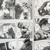 【中商原版】来自深渊 9 漫画 日文原版 メイドインアビス 9 バンブーコミックス WINPLUS SELECTION 商品缩略图4